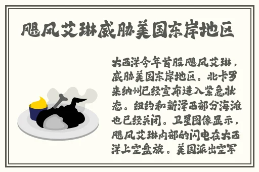718娱乐吃瓜入口