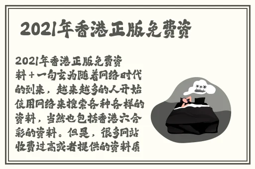 濑亚美莉快播