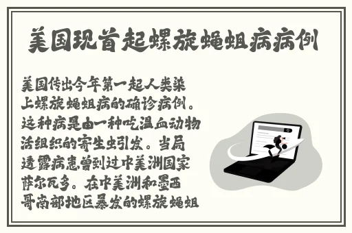我年轻漂亮的岳坶2中字