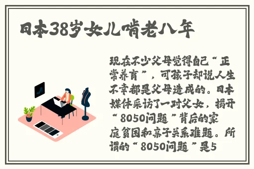 茄子香蕉榴莲草莓丝瓜知