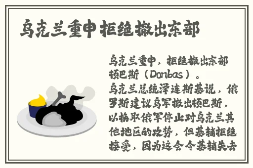 公交车后车座的疯狂的做经过电影