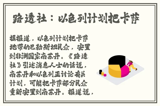 中文日产幕无限码一区