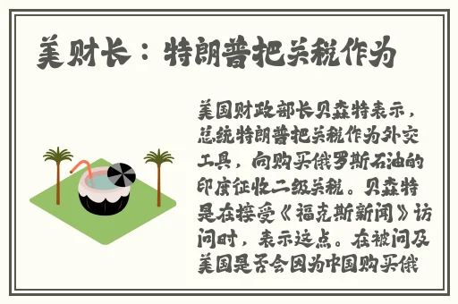 日本人用注射器打水放屁