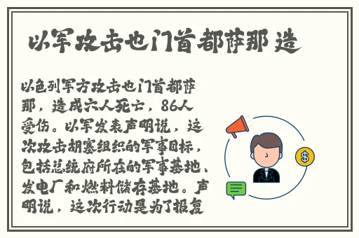 暴躁老外玩minecraft澎湃号